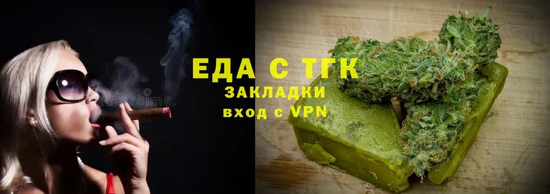 закладка  Камбарка  Еда ТГК марихуана 