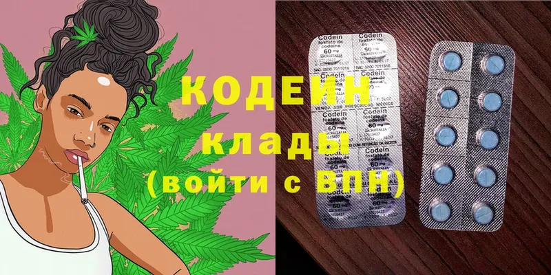 Кодеин напиток Lean (лин) Камбарка