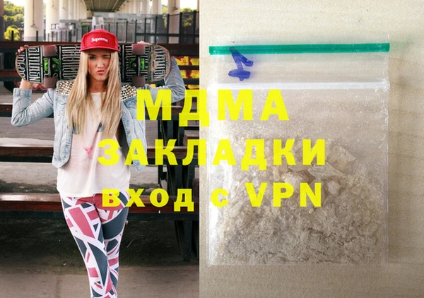 MDMA Premium VHQ Беломорск