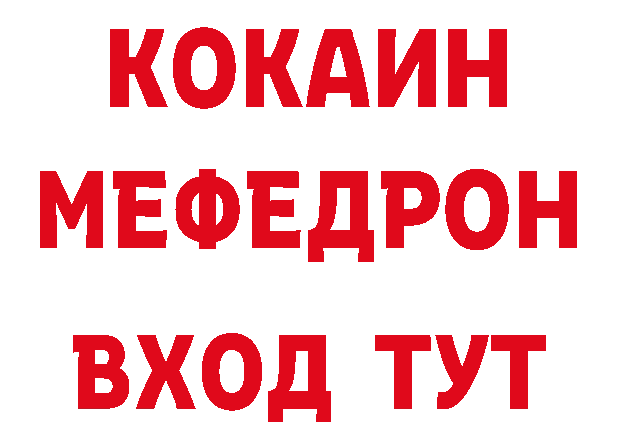 Дистиллят ТГК жижа как войти даркнет кракен Камбарка