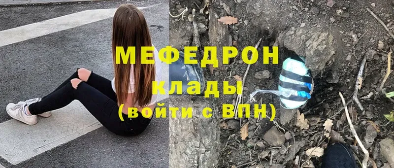 Меф mephedrone  Камбарка 